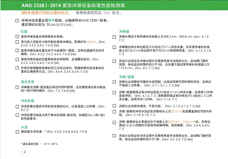 彩神VII购彩中心(官方)手机APP下载IOS/安卓/网页通版